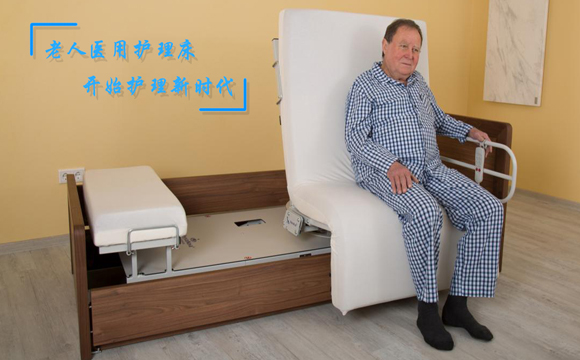 老人医用护理床