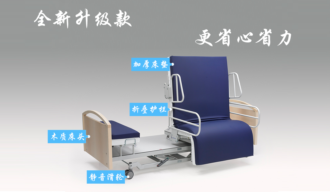 家用自动升降床