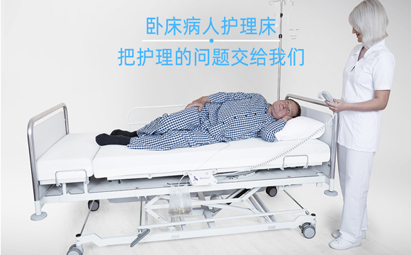 卧床病人护理床