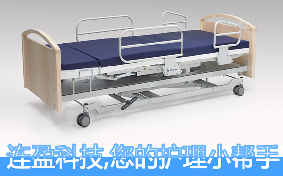 多功能医用护理床