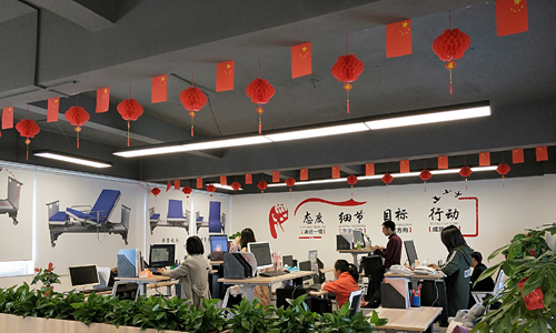 连盈科技办公室