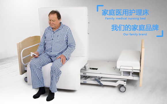 家庭医用护理床