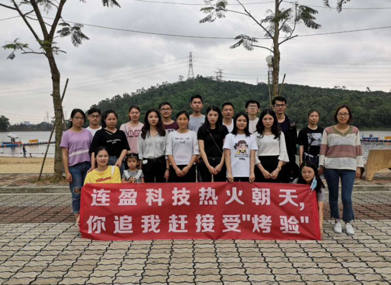 集体合照