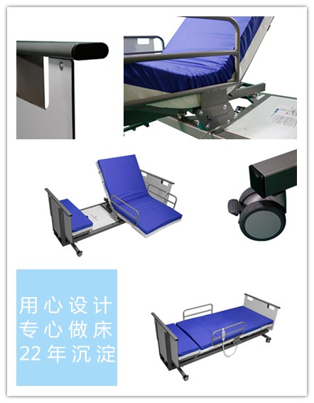 智能医用护理床