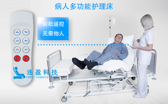 中山医用护理病床