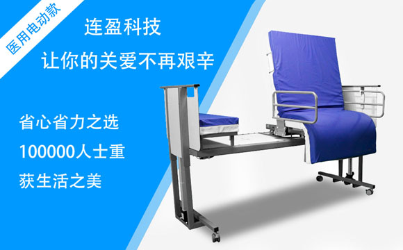 韶关多功能老年护理床