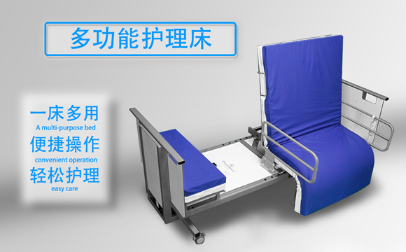 江门多功能电动护理床