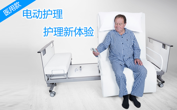 江门多功能电动护理床