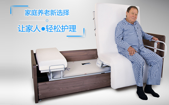 阳江多功能电动护理床