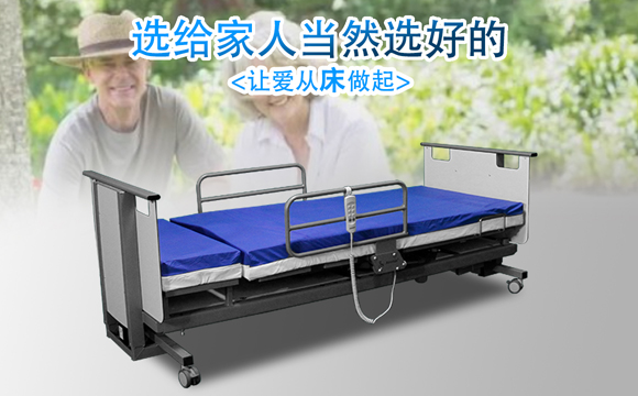 肇庆多功能老年护理床