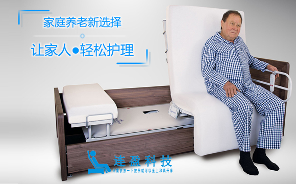 佛山老人用护理床
