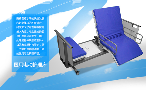 河源多功能电动