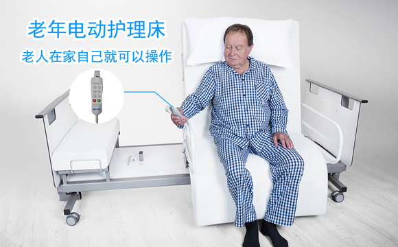 河源多功能电动