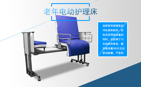 清远家庭护理床生产厂