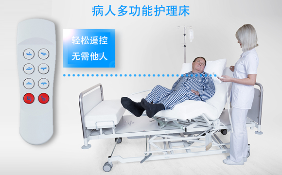 病人多功能护理床