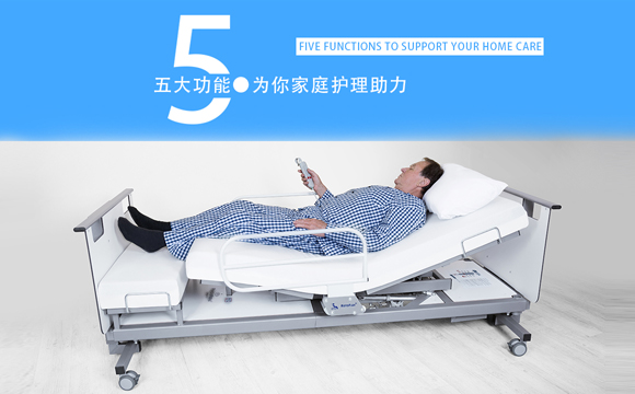 家用老人护理床