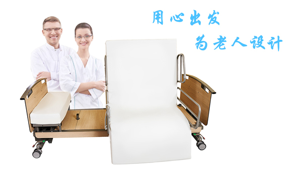 多功能老人护理床