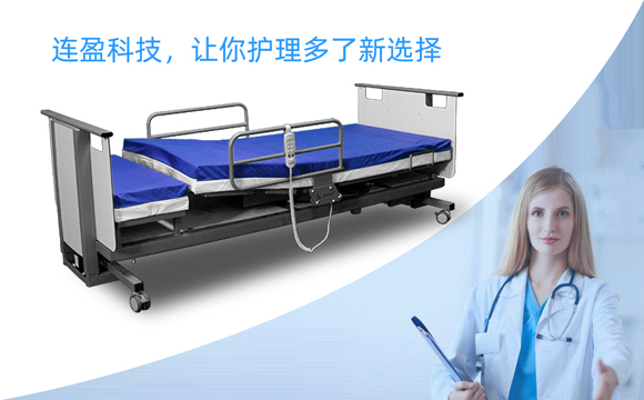 家用老人护理床