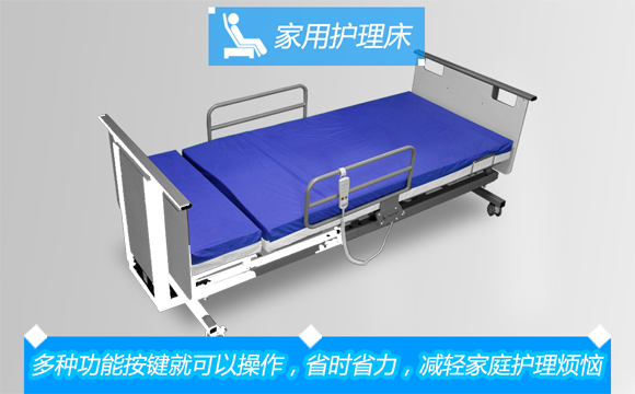 珠海家用护理床