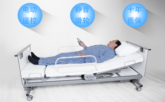 家用多功能护理床