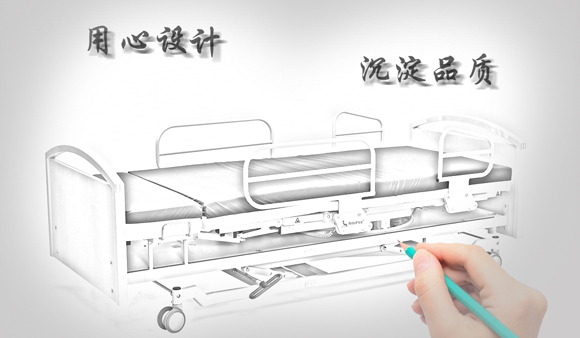 老人多功能护理床