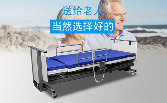 老人升降护理床