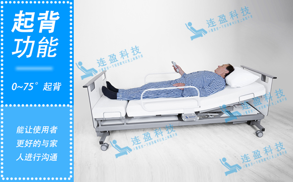 升降护理床