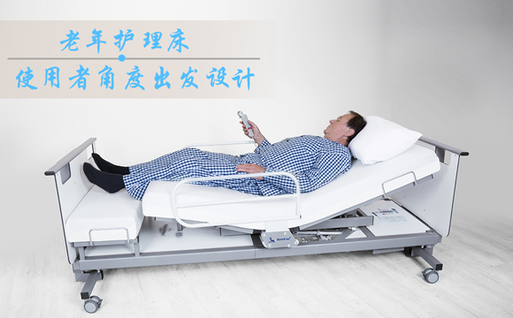 养老院护理床