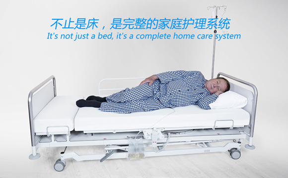 家用多功能护理床