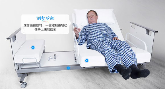 家用电动护理床