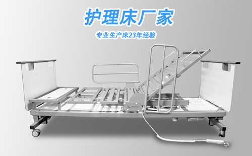 瘫痪护理床