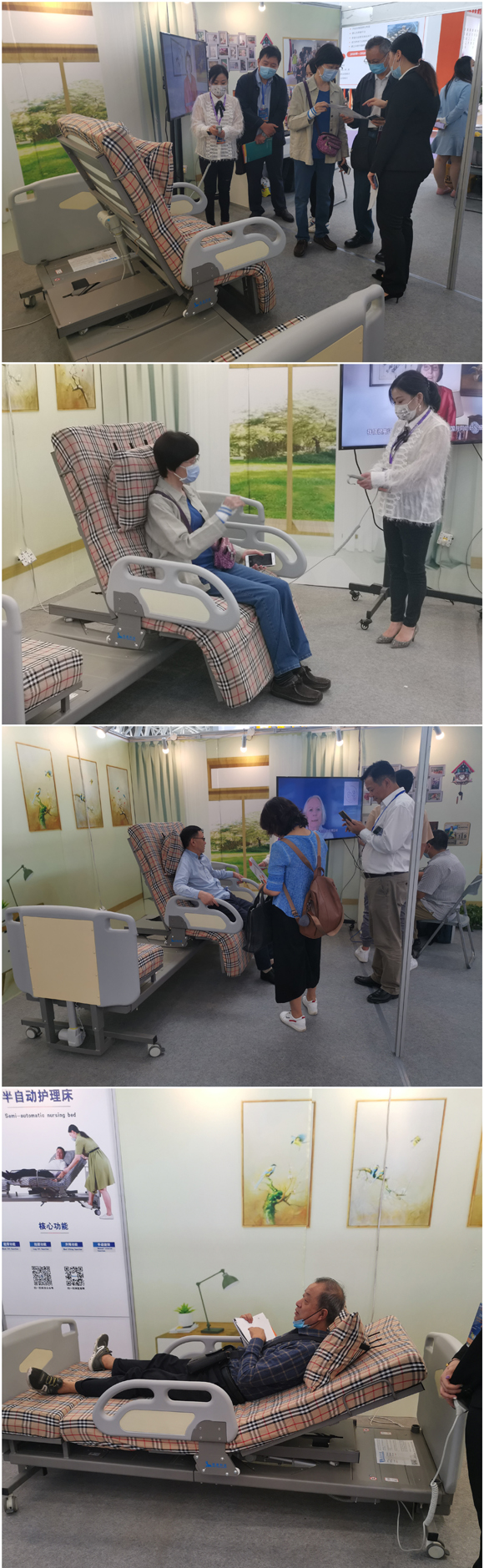 老人电动护理床
