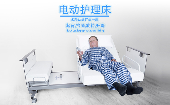 惠州老人护理床