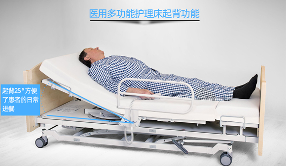 深圳多功能医用护理床