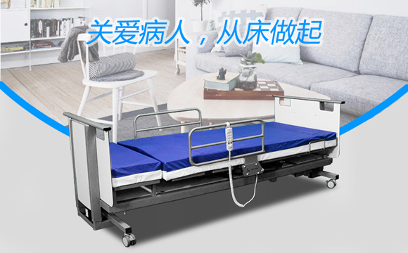 佛山医用电动护理床