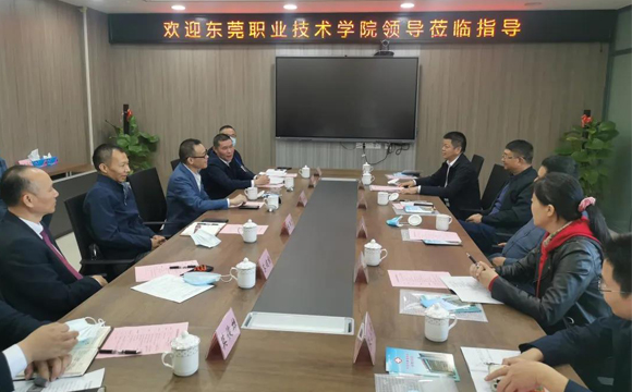 座谈会议