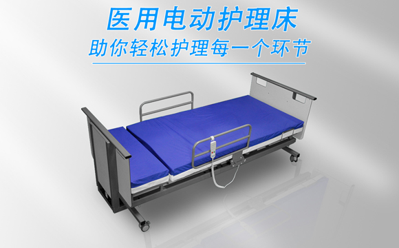 广州智能护理床