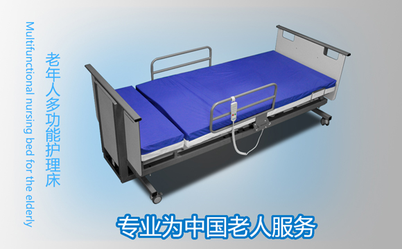 东莞老人护理床