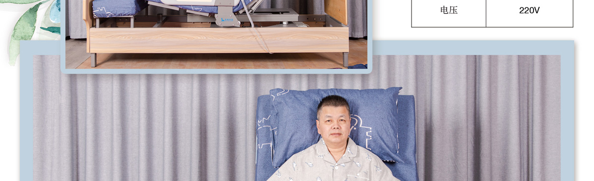 卧床病人专用床