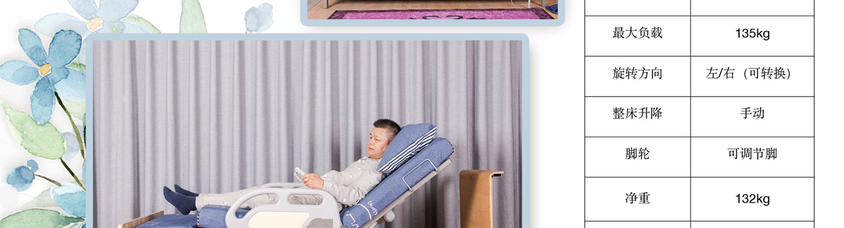 卧床病人专用床价格