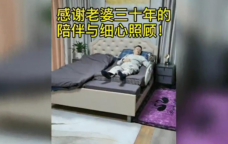 多功能护理床视频