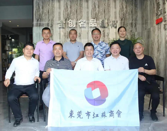 烈日炎炎走访路，东莞护理床厂家张锡林会长带队走访三家会员企业