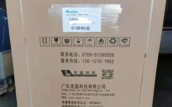 护理床发货图