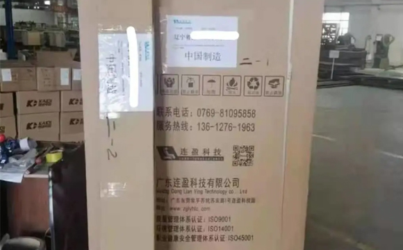 发货图