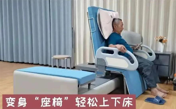 护理床旋转图