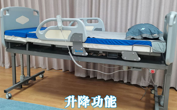 整体升降功能