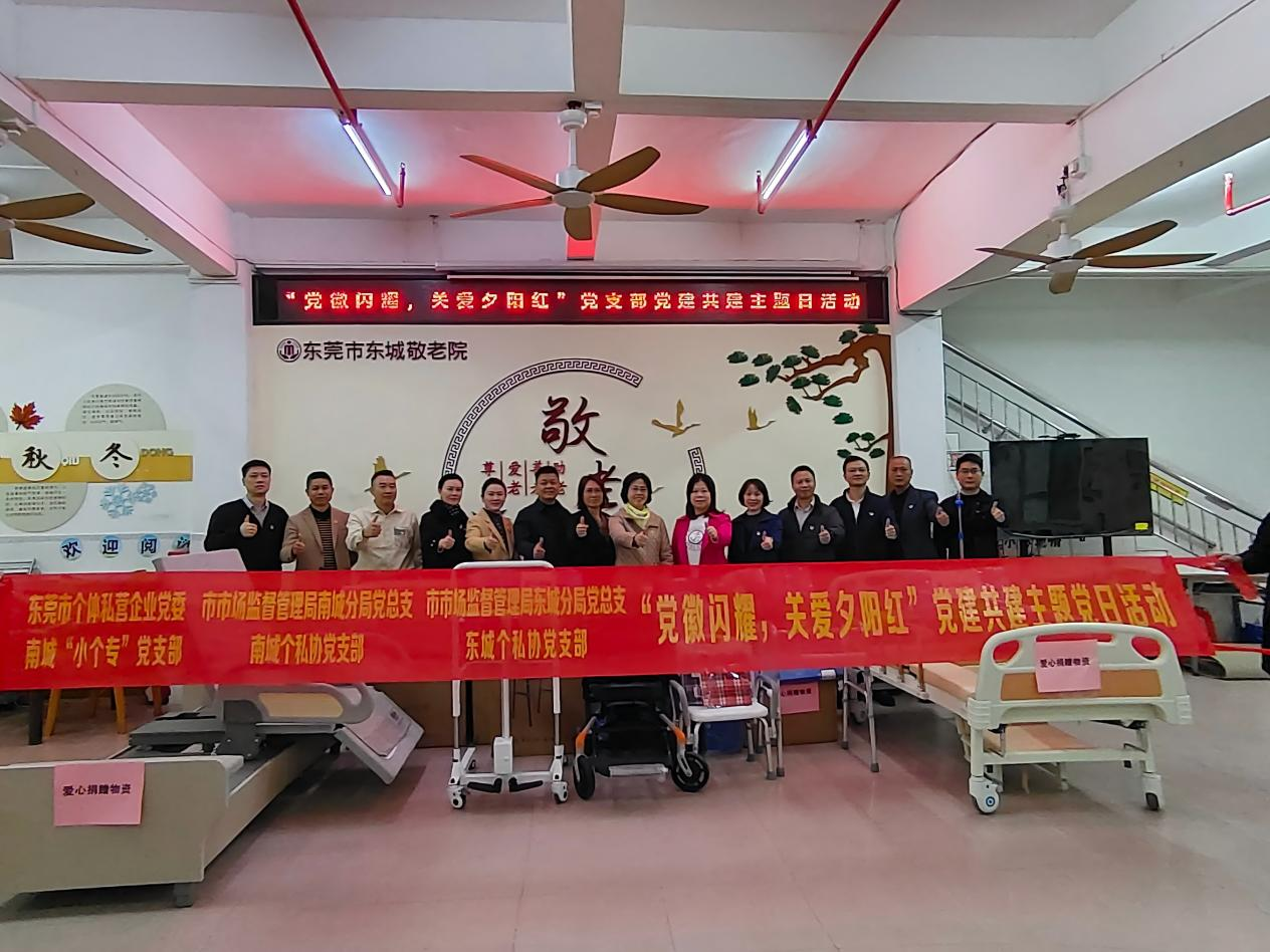 【连盈动态】理想彩票到敬老院开展慰问活动
